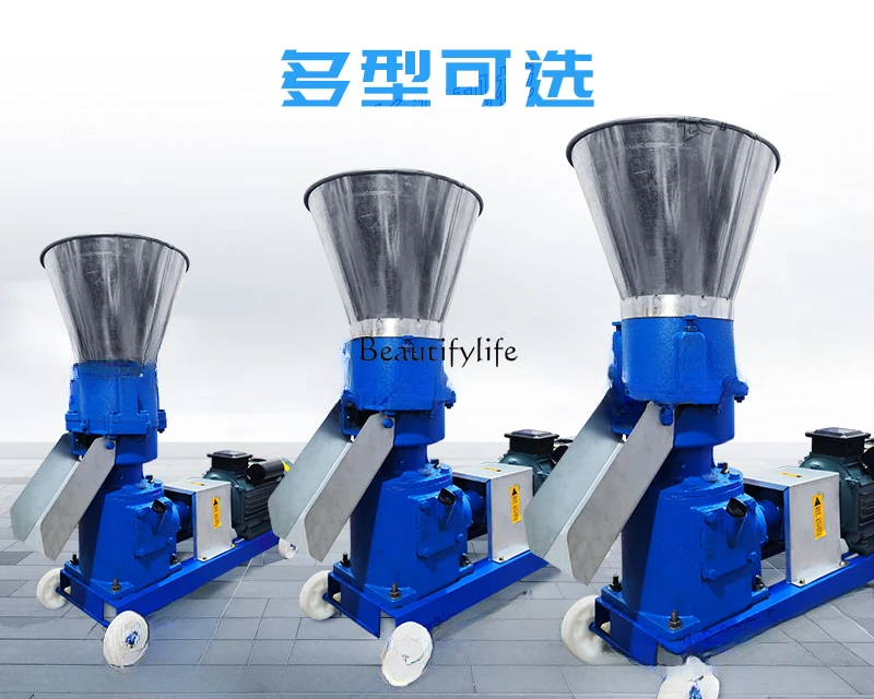 Feed pellet machine pelletizing household small three-phase breeding equipment pelletizing machine