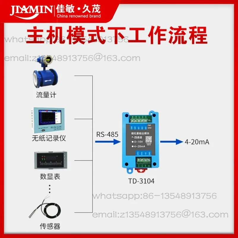 RS485 to 4-20mA Analog Output Module Serial Extended Current and Voltage Channel Compatible Slave Meter