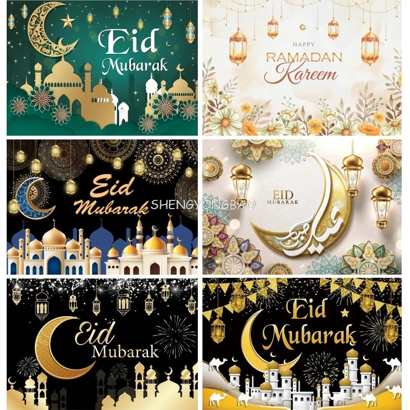 

Mubarak Party Decorations Happy EID Ramadan Festivals Photography Backdrops Mosque Moon Lantern Home Decoration Background SS-01