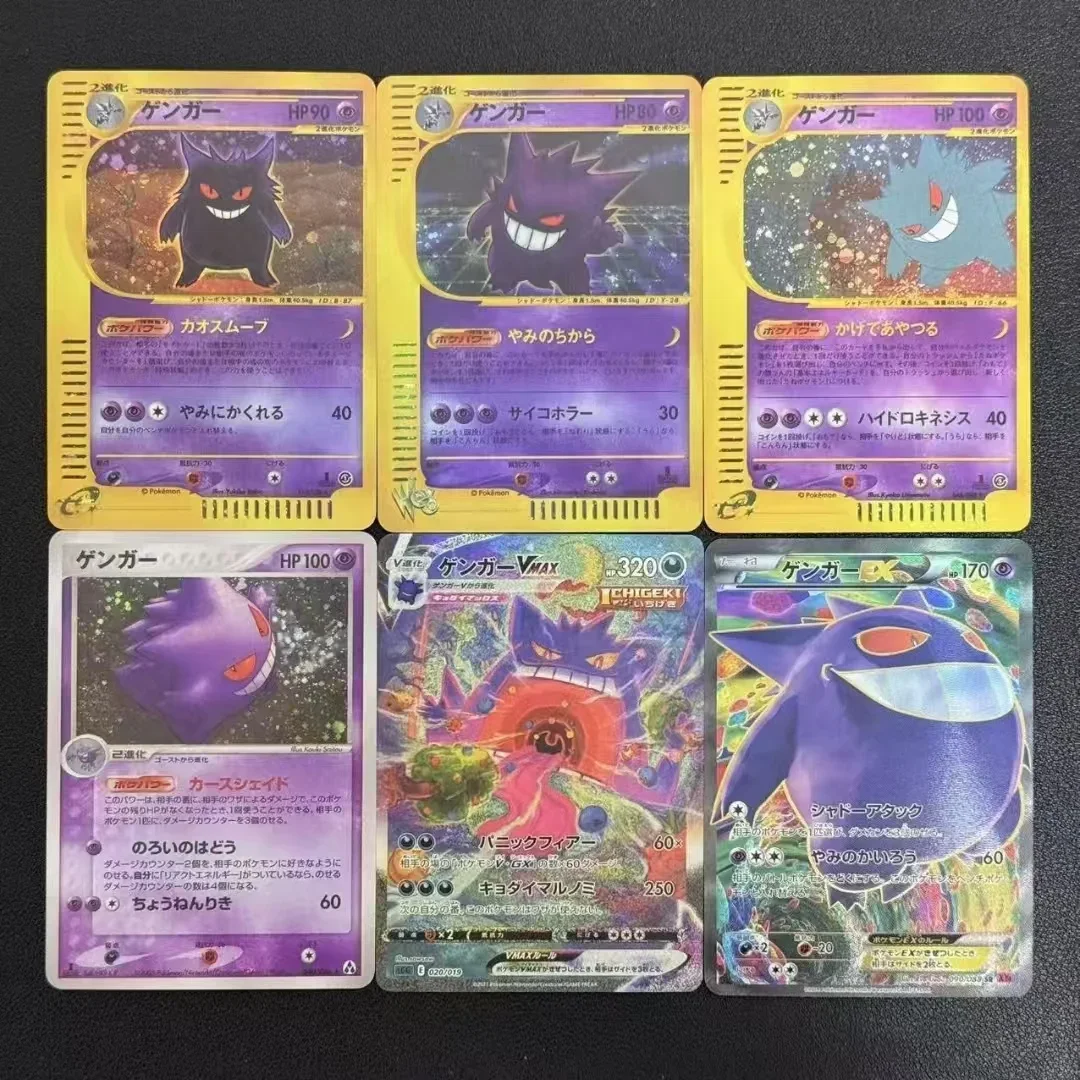 

6Pcs/set DIY PTCG Pokemon Anime Figure E Age Balloon Gengar Collection Card Holographic Janpanese Version Card