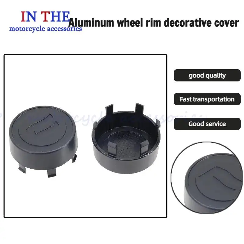 مناسبة لملحقات CFMOTO ATV الرباعية، قطع الغيار، الأغطية الزخرفية، غطاء غبار خاص مطلي بالكهرباء 60 مم #1