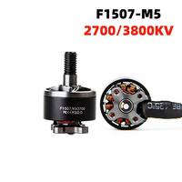 T-motor F1507 1507 2700kv 3-6s / 3800kv 3-4s Brushless Motor For Cinewhoop Rc Drone Fpv Racing Cinewhoop Betafpv