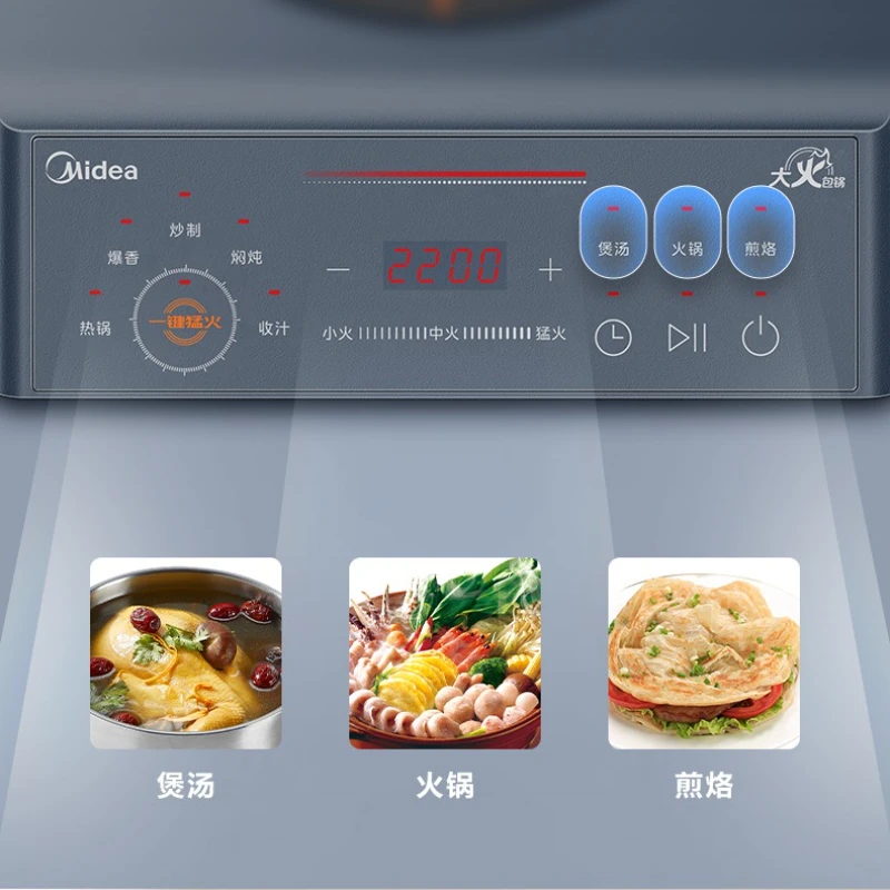 Small Household Induction Cooker - High Power, Uniform Heating, Strong Fire for Sautéing