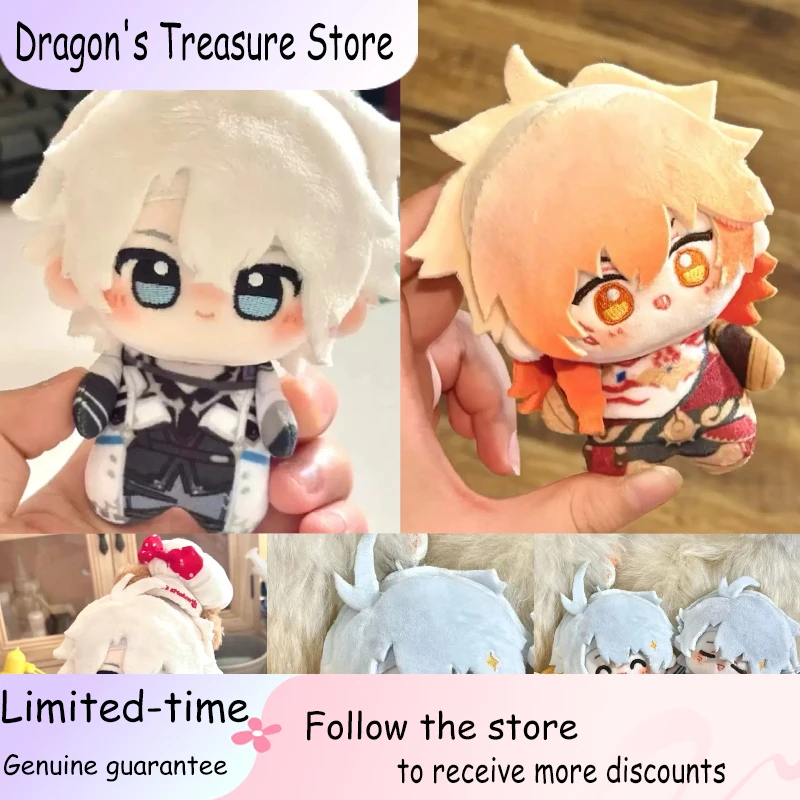 10 سنتيمتر هونكاي: ستار السكك الحديدية أفخم Phainon Mydei Anaxa بلوشي محشوة دمية نجم البحر الجسم الكرتون قلادة المفاتيح هدية #1