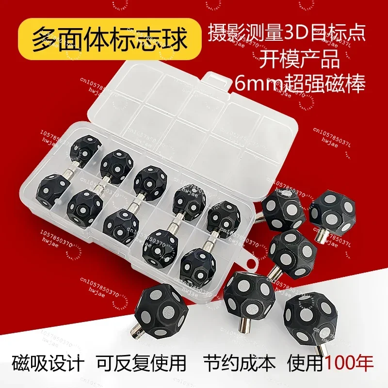 

3D Scanning of Spherical Multi-sided Shapes with 3D Scanners, Marking Points, Handheld High-reflective Markers, Target Points, A