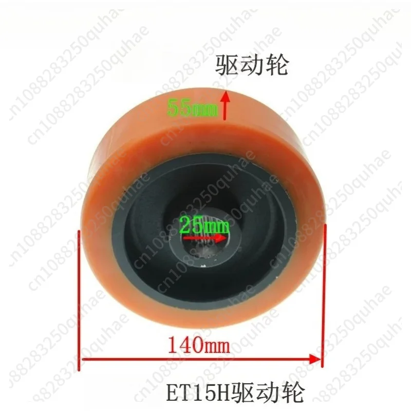 Drive Wheel CBD15 Electric Pallet Truck Driving Wheel Ø140×55mm, PU Load Wheel for Electric Forklift Parts