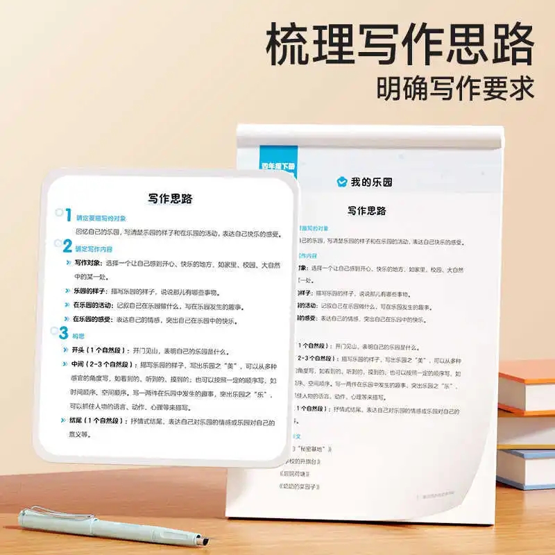 وحدة الخط المتزامن لممارسة المقالات، إصدار ربيع 2025، مطبعة تعليم الشعب، الصفوف 1-6، المجلد 1 والمجلد 2