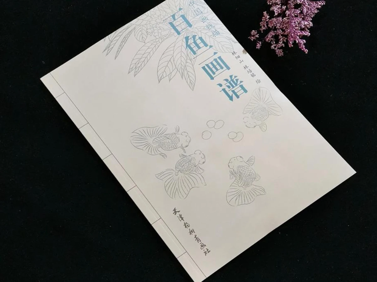 Chinese Water Ink How Painting Goldfish Brush Ink Art Tattoo Reference Book