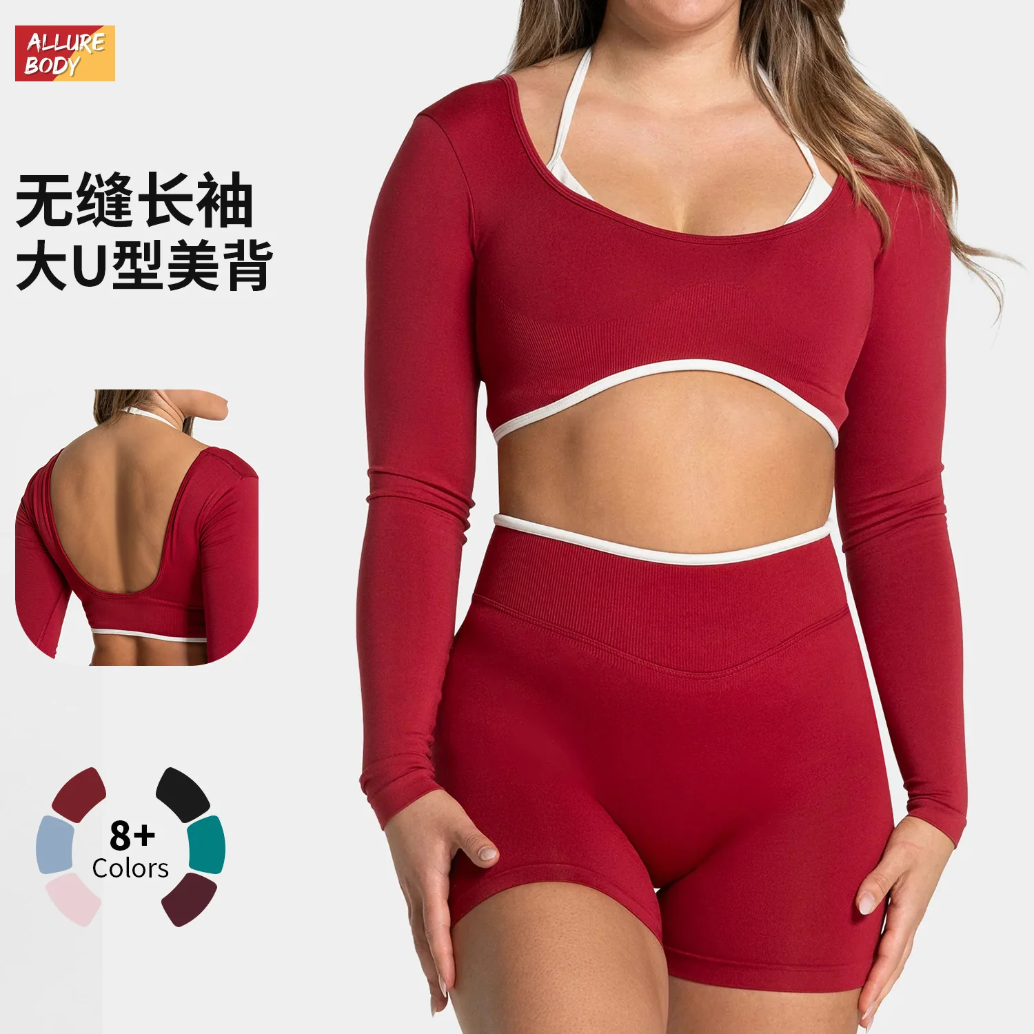 قميص يوجا بدون خياطة مكون من قطعتين بأكمام طويلة للنساء للجري واللياقة البدنية، بدلة يوجا علوية