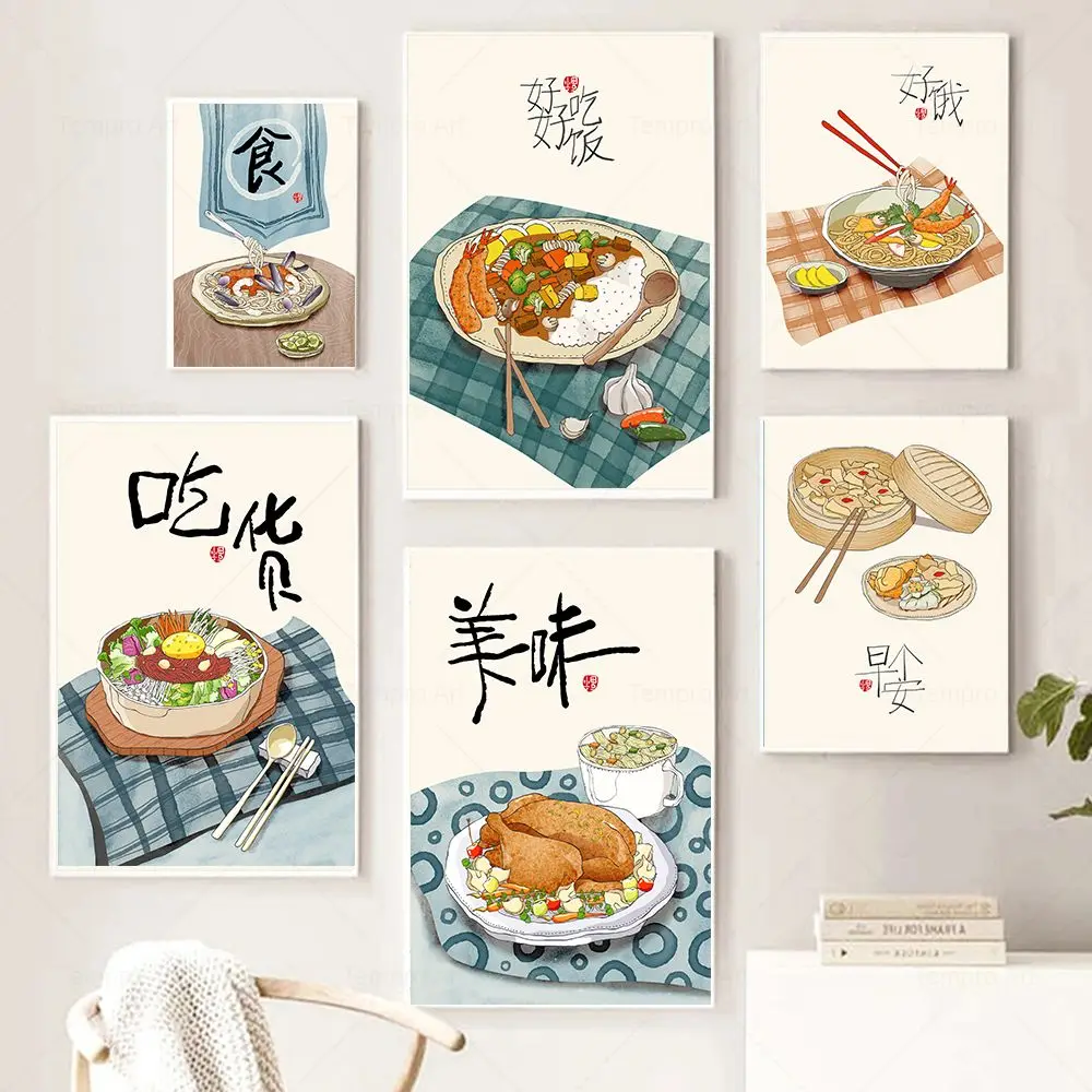 Chinese Style Food Poster Delicious Foodie Prints Oriental Kitchen Cartoon Wall Pictures Home Restaurant Decor Canvas Paintings