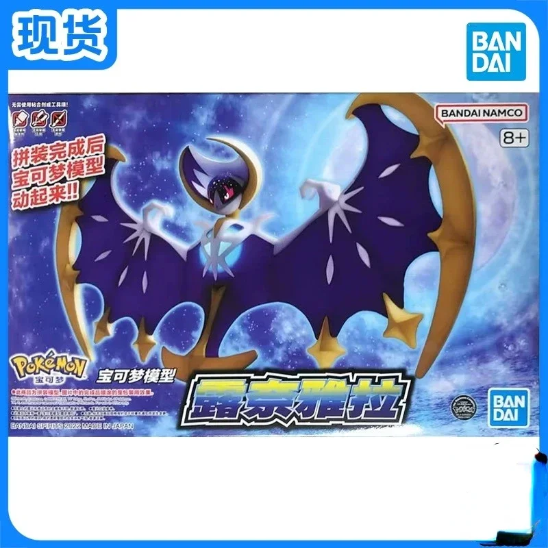 Oryginalne figurki Bandai Pokemon Lunala Anime figurka prosty montaż Model kolekcjonerski ozdoby zabawki modele prezenty pcv