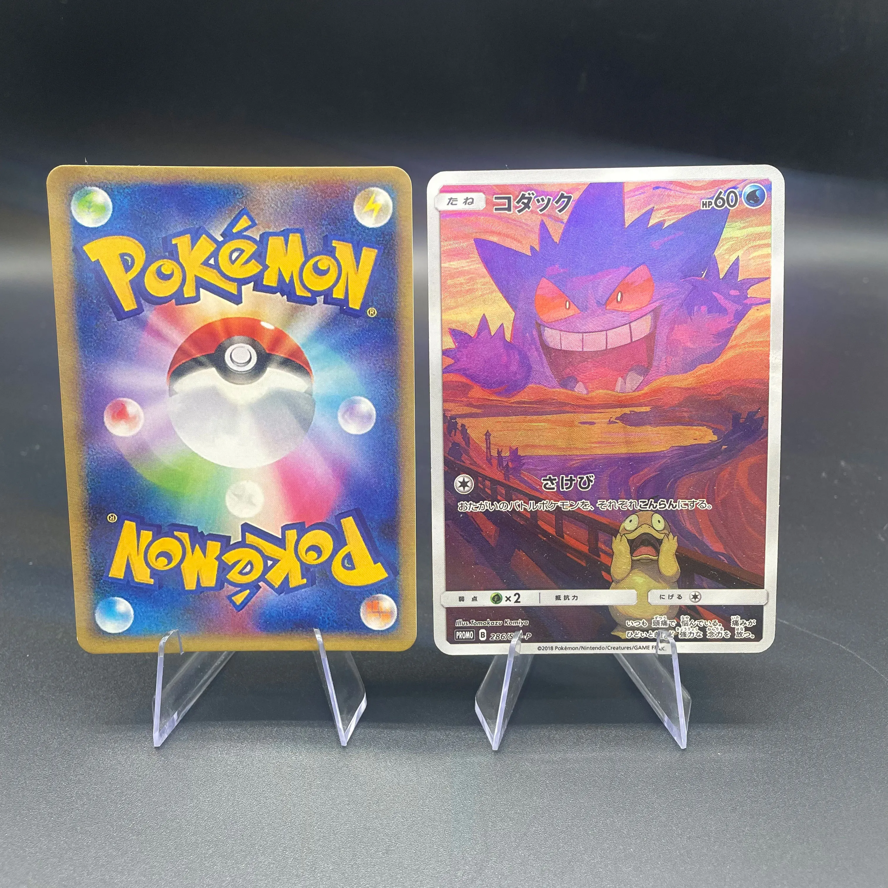 Ptcg M2A النسخة اليابانية لتقوم بها بنفسك محلية الصنع Gigantamax شكل Gengar Slowpoke الملمس الانكسار اللون فلاش جمع بطاقة هدية