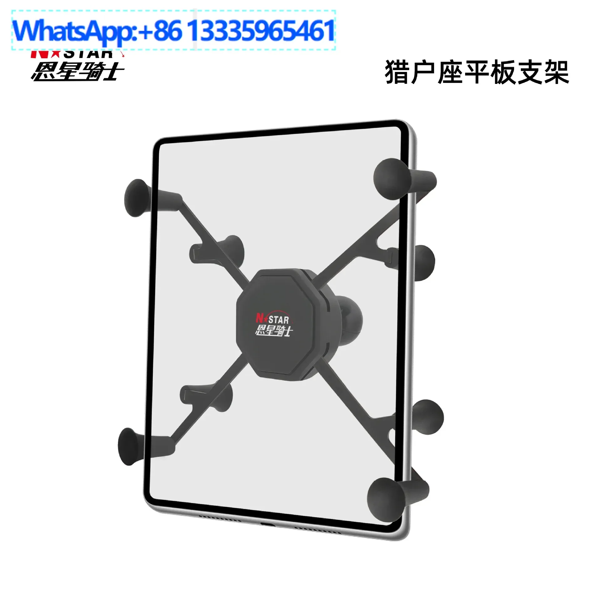 

4 шт., кронштейн для планшетного компьютера для мотоцикла, стеклянная поверхность, фиксированная, 7-8 дюймов, универсальный планшет