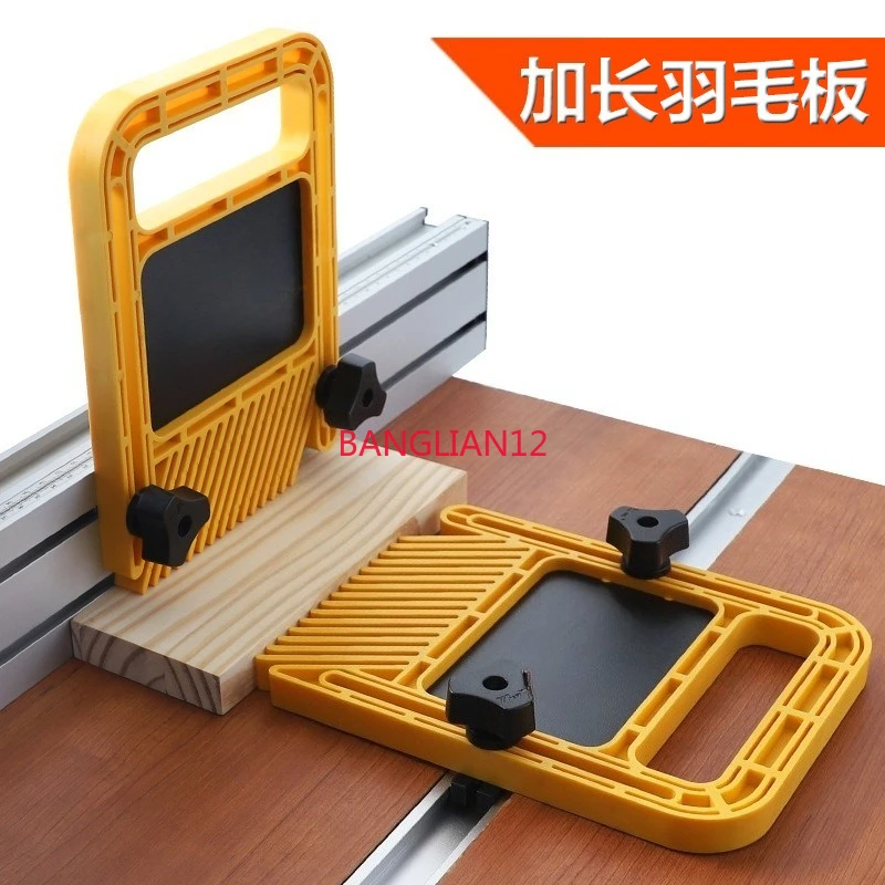 

Extended feather board, woodworking flip-chip engraving machine, electric circular saw, table saw, safety woodworking aids