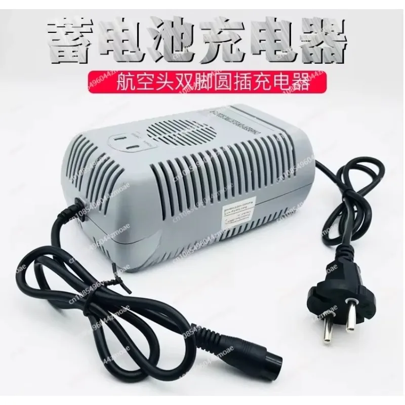 

Автомобильное зарядное устройство 48В2.5А, трамвайное зарядное устройство авиационная головка