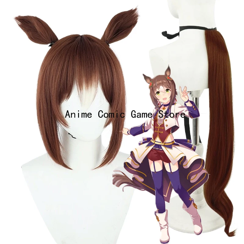 

В наличии: Парик для косплея Fine Motion по игре Uma Musume Pretty Derby, синтетический, термостойкий, с хвостом, + шапочка для парика
