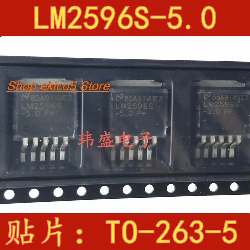 Original stock   LM2596SX-5.0 LM2596S-5.0  TO263-5 