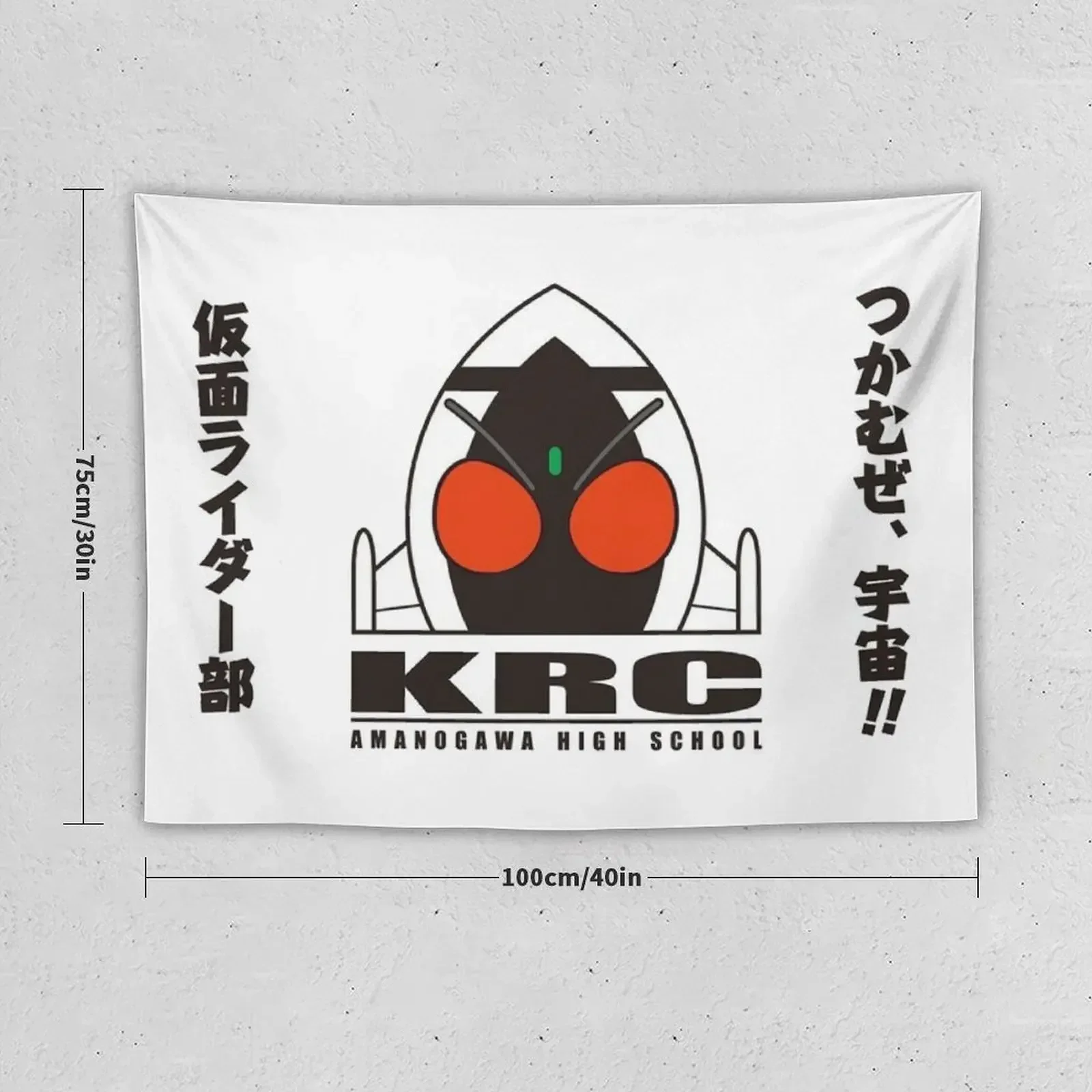 Kamen Rider Club | Kamen Rider Fourze Tapestry Home Decorators Room Decore Aesthetic Tapestry