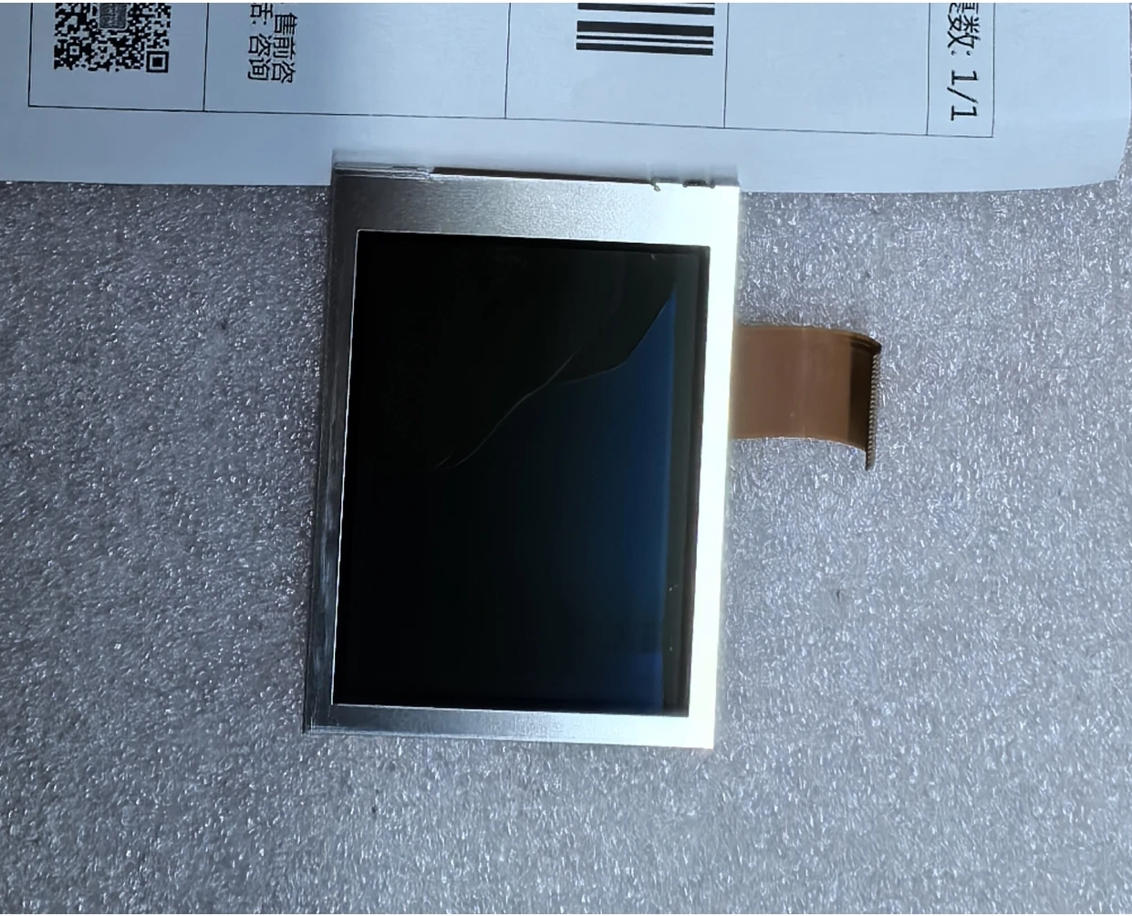 Pantalla LCD NL2432HC17-10B