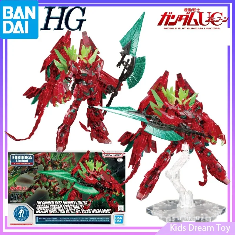 قاعدة مخزون بانداي فوكوكا يونيكورن جاندام كمال الأداء (وضع التشويه) (إصدار المعركة النهائي. )Ver.GSF [لون واضح] ألعاب شخصيات الحركة