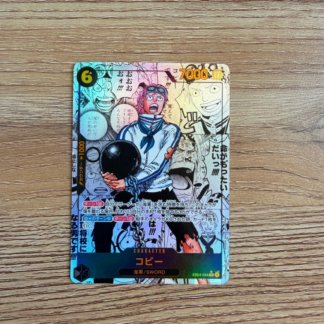 New 1pcs One Piece EB04-044 Diy Coby Comic Parallel Card Animation OPCG Navy Hero Folding Glitter Game Collection Card Toy Gifts