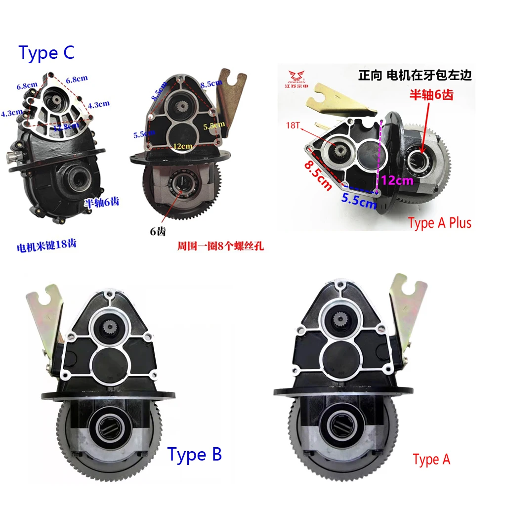 

Electric Motor Tricycle Bike 18T 5 hole Gear Differential 3 wheeler Buggy UTV integrated Box Assy drive by half shaft 6T
