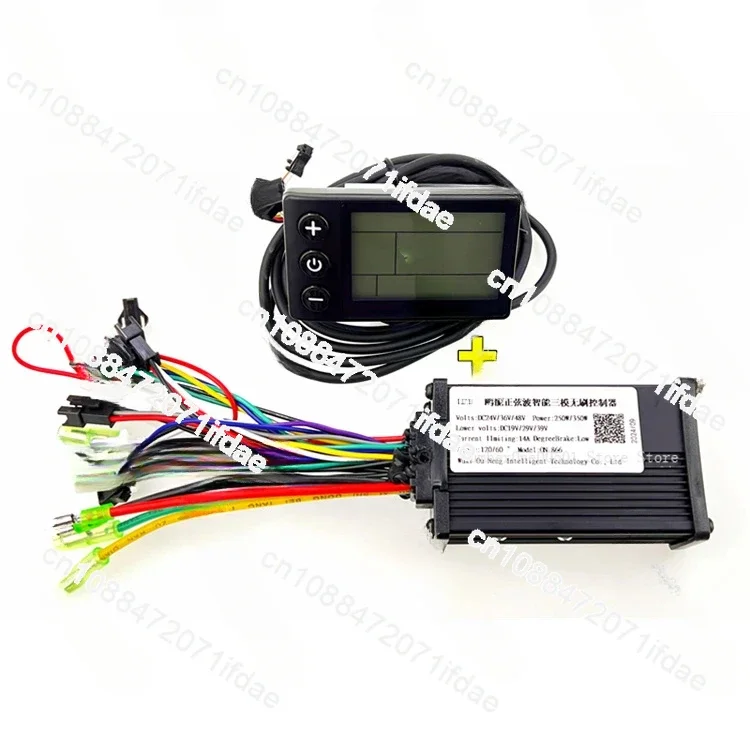 24V36V48V250W350W Electric Bicycle Electric Mountain Bike Controller LCD Liquid Crystal Instrument Sine Wave