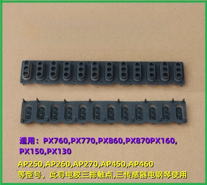 Suitable for Casio PX160/150/760/770/860, AP250/260 electric piano three touchpoint conductive adhesive original