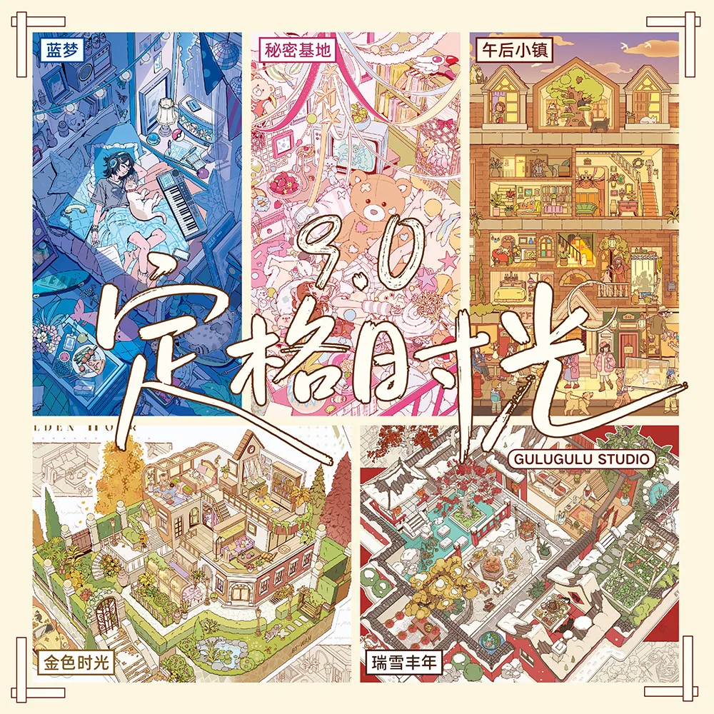 adesivo-paesaggistico-3d-rosa-kawaii-'congela-il-momento'-per-stanza-scena-tascabile-fai-da-te-regalo-festivo