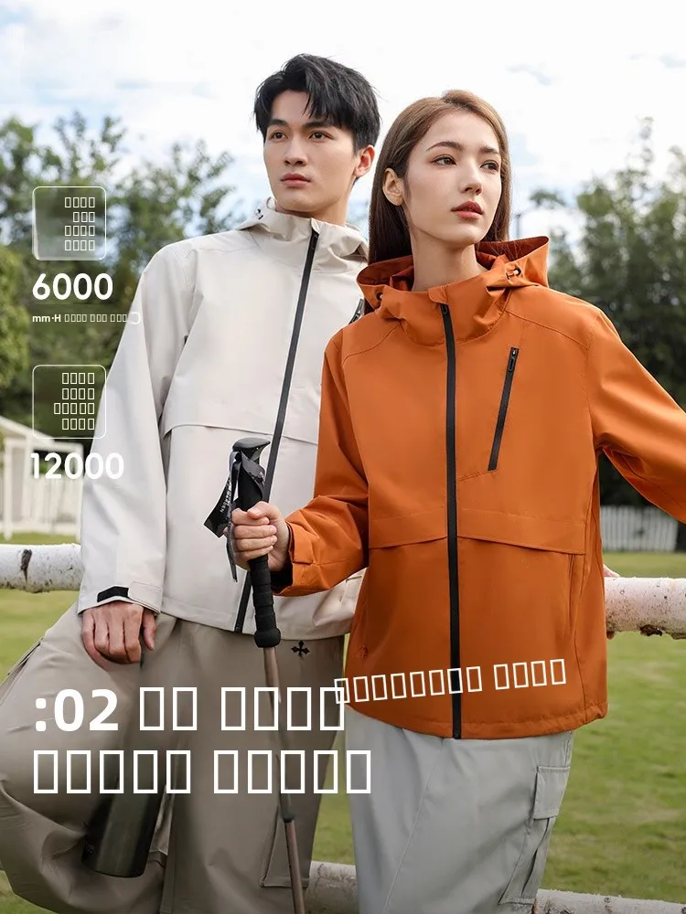 

Мужская демисезонная куртка Snow Flng 2026: новая коллекция, ветрозащитная, водонепроницаемая, многослойная, для активного отдыха и повседневной носки, из нейлона.