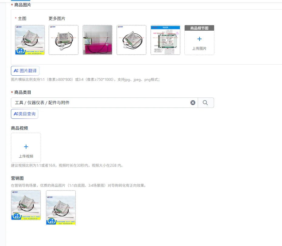 

Non-contact liquid level controller Water tank Fish tank Water level switch Liquid detection sensor Fully automatic