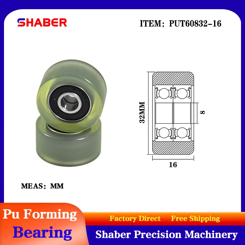 【SHABER】Factory supply polyurethane formed bearing PUT60832-16 glue coated bearing pulley guide wheel