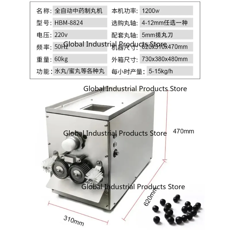 Máquina automática de perlas de mandioca para té Boba, Mini máquina Boba redonda pequeña para alimentos, adecuada para todo tipo de uso comercial