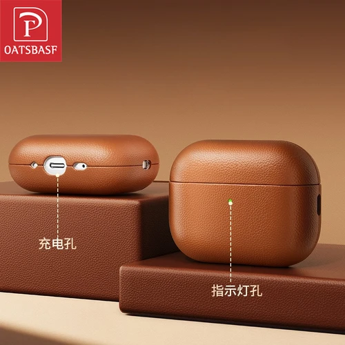 Oatsbasf Funda protectora de cuero genuino para auriculares AirPods Pro 3, funda completa para Airpods Pro 3, a prueba de golpes con gancho
