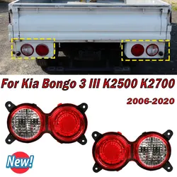 For Kia Bongo 3 III K2500 K2700 2006-2020 Car Accessories Rear Tail Light Bumper Brake Stop Lamp Reverse Running Parking Light