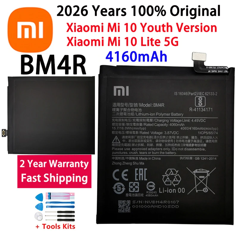 2026 Years BM4R Ori… - image