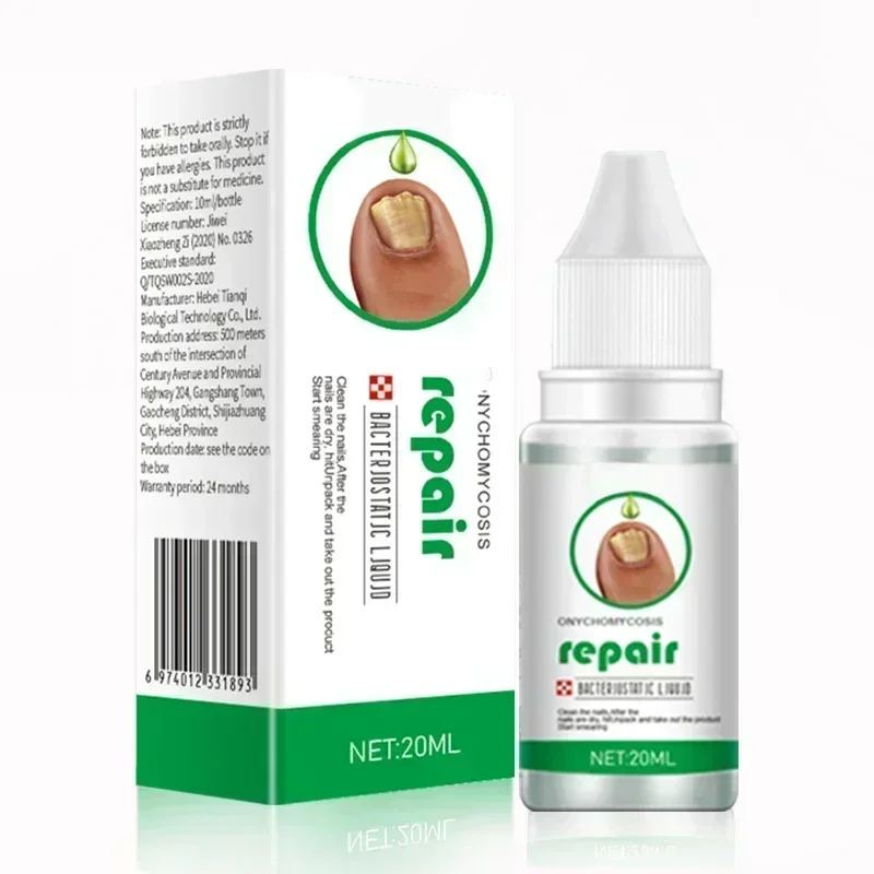 足の爪爪真菌治療修復爪デバイス足の爪治療足の爪真菌エッセンシャルオイル爪真菌症ケア