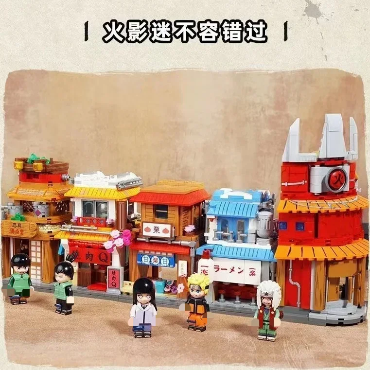 Keeppley Naruto Street View Building Blocks Uzumaki Naruto Hatake Kakashi Model House Toys Children\'s Puzzle Toys Birthday Gift