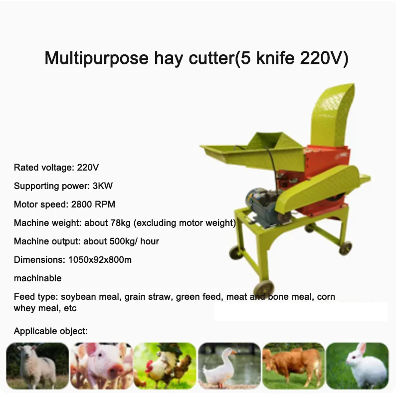 

5 Knife Conveyor Lawn Mower Kneading Machine Corn Stalks Feed Crusher Cattle And Sheep Cutter Small Household Farm Tool 220/380V