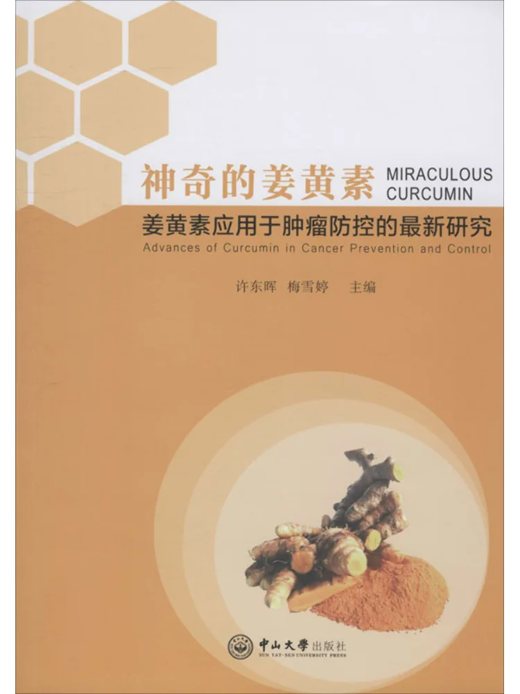

Book-Winshare Miraculous Curcumin Recent Новые исследования нанесении Куркумина в предотвращении и контроля живота