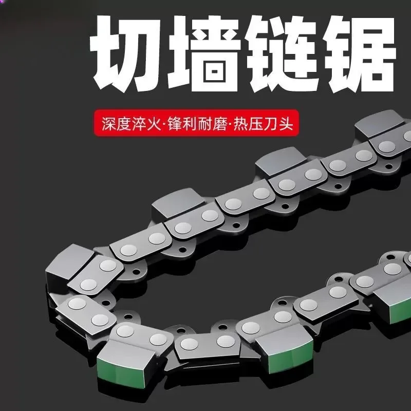 All-Purpose Chain (Cuts Concrete, Red Brick, Cement) Wall Cutter Concrete Reinforcement Cement Cutting Chain Saw