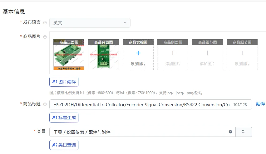 Hsz02Dh/Differentia…
