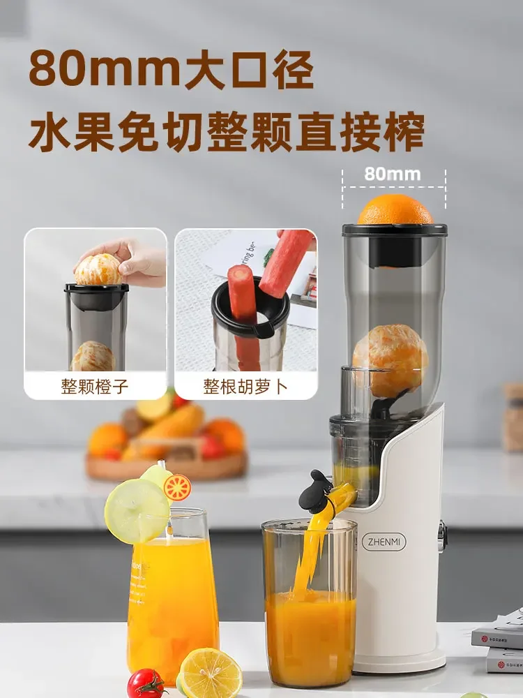 

Juicer Separation of Juice and Residue Juicer Household Automatic Slag Juice Slow Grinding Large Diameter Fruit Fruit Juicer