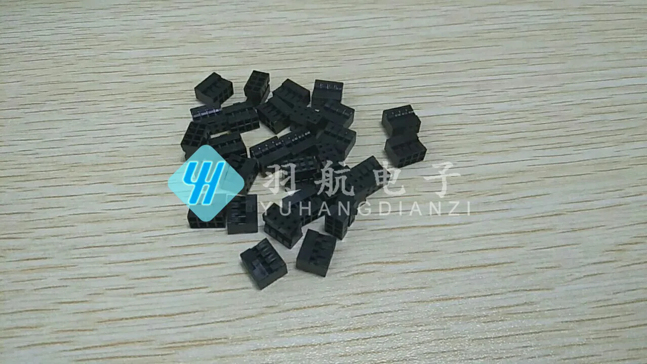 30pcs original new Connector 51110-0860 plastic shell connector black