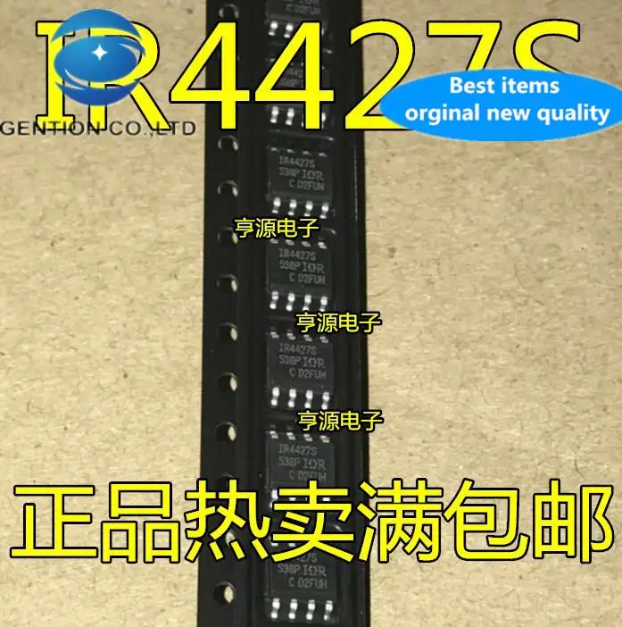 

20pcs 100% orginal new IR4427STRPBF IR4427S SOP8 SMD