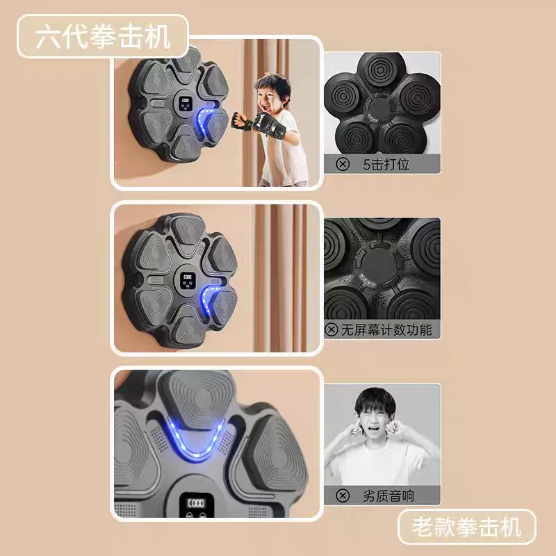 2026 Intelligent Home Gym Boxing Training Machine Wall-Mounted Punching Bag Equipment With Musical Featurepromote Sales