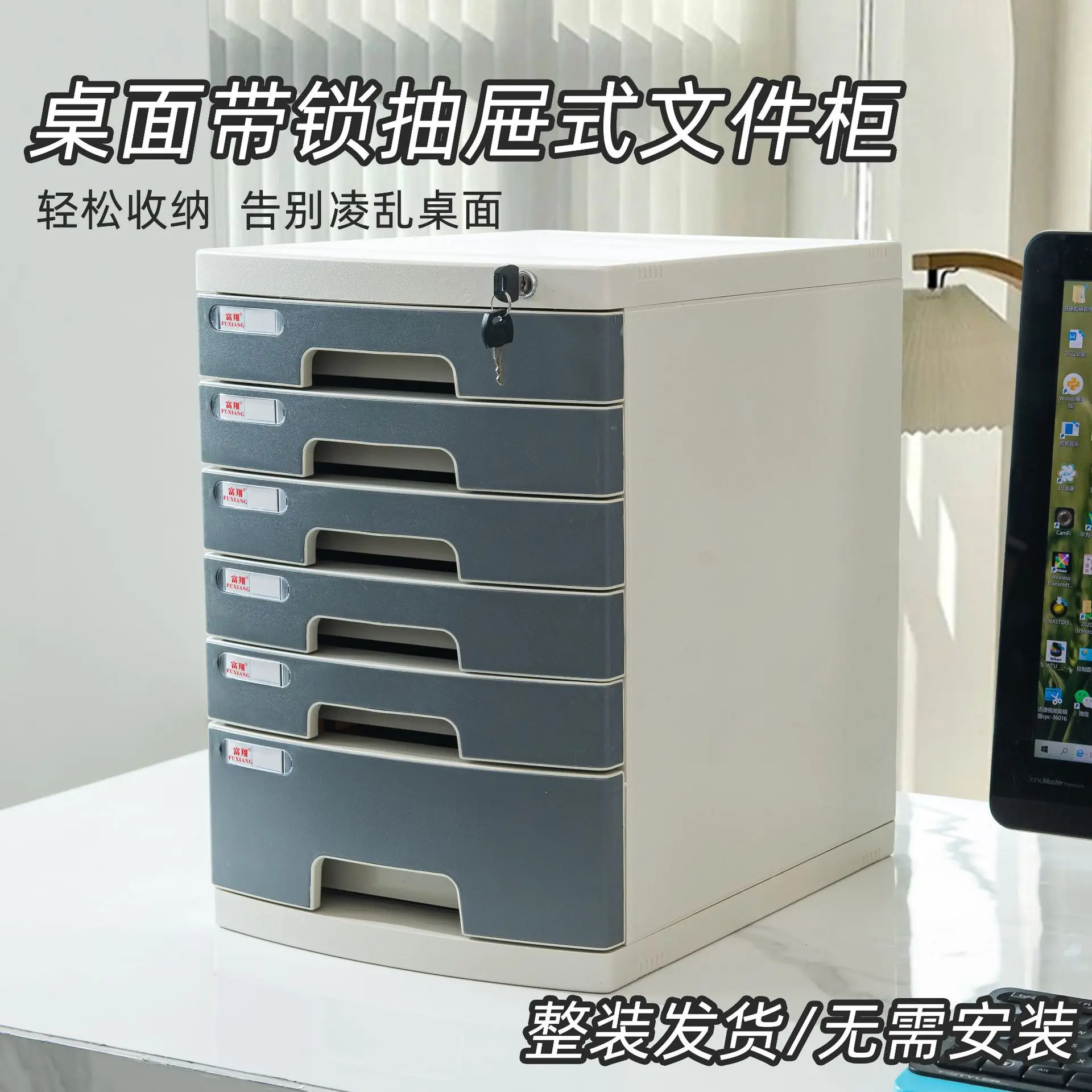 Plastic Desktop File Cabinet with Lock and A4 Drawers Transparent Storage Organizer Box for Office Home Document Sorting