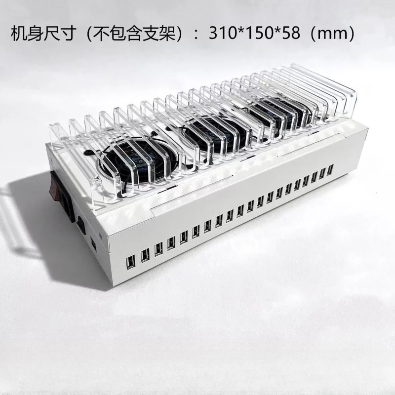 Multi-port docking station USB charging data mobile phone rack hub, screen projection Android synchronous matrix machine