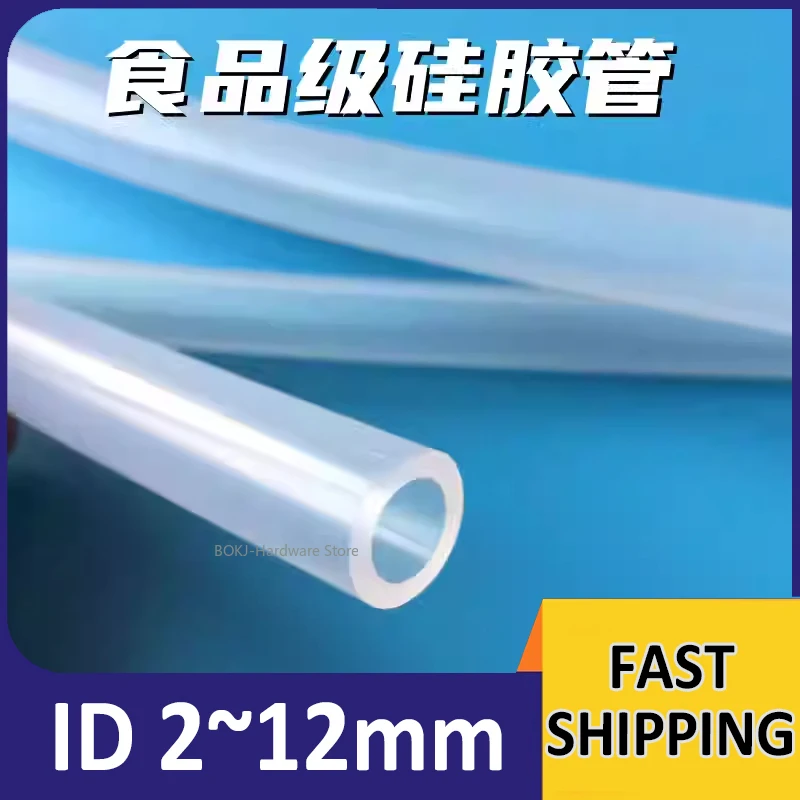 

Силиконовая трубка ID 2 ~ 12 мм, трубка для дозатора пищевой воды, прозрачный бытовой соединительный сантехнический шланг