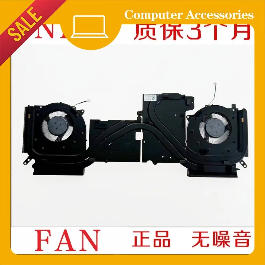 

For Savior R7000P2021 RTX3050/TI fan, radiator 5H40S20356